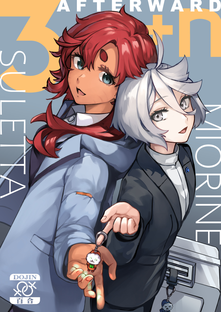 今回のスレミオスレ新刊『Afterward 3+n』のサンプルです
スレッタとミオリネが結婚後の日常コメディ本です

▼サンプル完全版▼
https://t.co/ECO1DpYTEl
▼書店委託(メロンブックス)▼
https://t.co/zJTZlYO3a8 