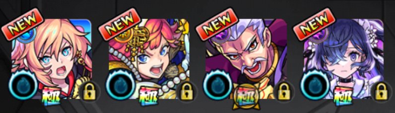 087tyan's tweet photo. 感謝ガチャ☺️
#モンスト #モンストマルチガチャ
#モンスト10周年マルチガチャ https://t.co/wfshEfceP9