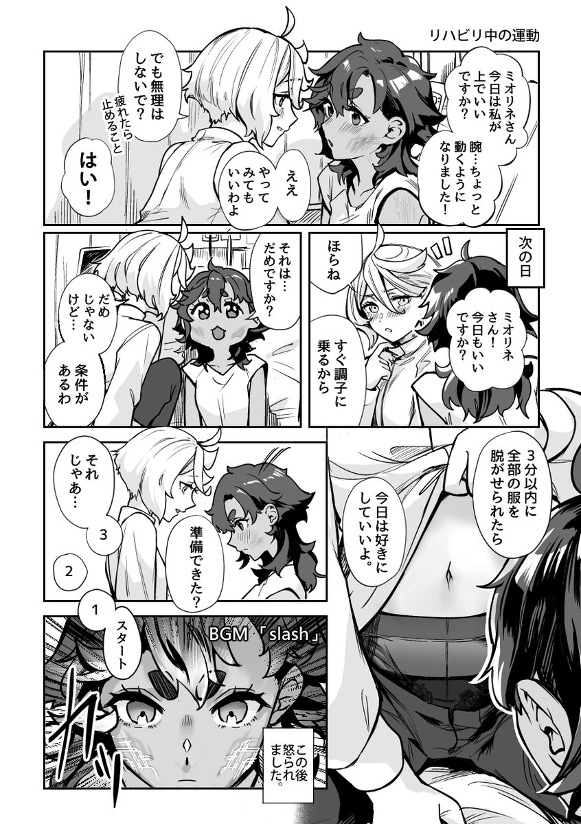 今回のスレミオスレ新刊『Afterward 3+n』のサンプルです
スレッタとミオリネが結婚後の日常コメディ本です

▼サンプル完全版▼
https://t.co/ECO1DpYTEl
▼書店委託(メロンブックス)▼
https://t.co/zJTZlYO3a8 