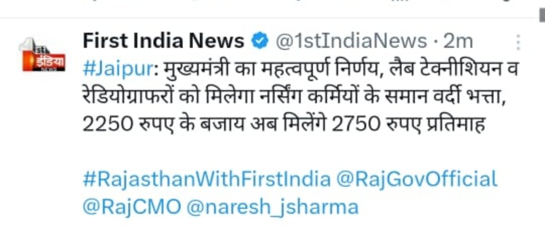 Jitendr10505882's tweet photo. @ashokgehlot51 @_lokeshsharma @RajCMO @RajGovOfficial 
माननीय लैब टेक्नीशियन रेडियोग्राफर के बर्दी  भत्ते में कराई गई वृद्धि के लिए आपका कोटि-कोटि आभार धन्यबाद  
एवं 
आपसे एक सादर आग्रह है 
की पैरामेडिकल चयनित सूची के बेरोजगारों को सीएमएचओ  के अधीन पदस्थापन कराने की कृपा कराबे https://t.co/kS8fax7okQ