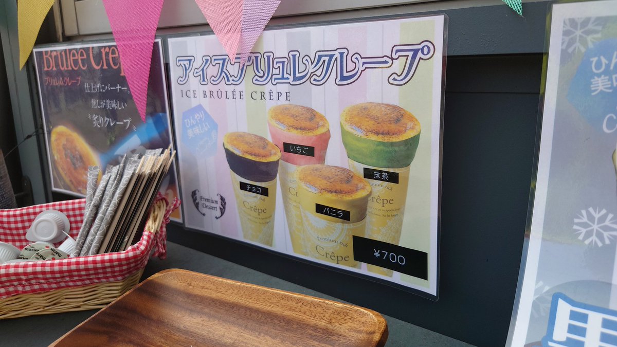 kh_xvi_10_25's tweet photo. ハワスタ初のスタグル其ノ壱ALOHA STYLE、Coffee&Sweetsのアイスブリュレクレープ白(バニラ)( ΦωΦ )
#女子トラ走る
でコーヒー☕もサービス(*´`)
( ゚Д゚)ウマー
#ALOHASTYLE https://t.co/YJ1VTMN2BI