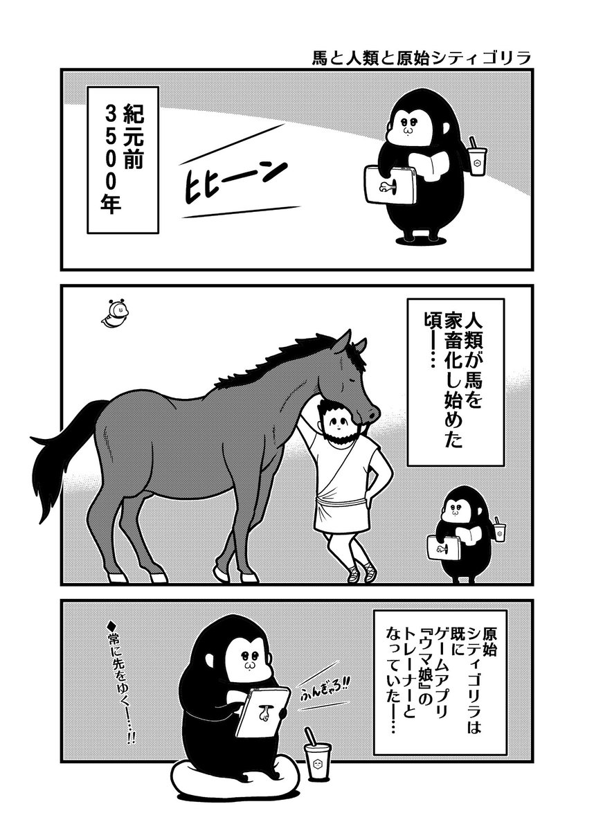 息抜きにゴリラと大根も描きます #三連休はフォロワーさんが増えるらしい