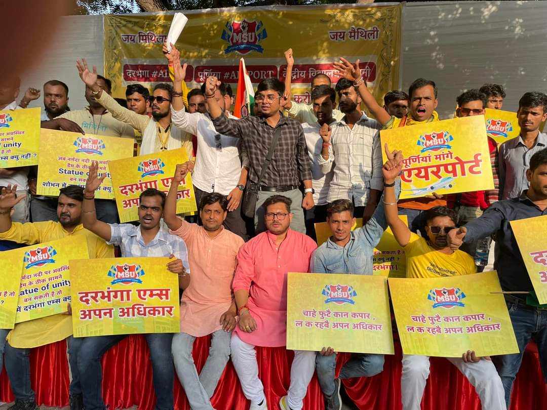 AvinashPurnea's tweet photo. आज के सफल आयोजन के लिए @MithilaStudent दिल्ली इकाई सभी पदाधिकारी,सेनानी व अभिभावकगण को हार्दिक शुभकामनाएं बधाई 💐💐🙏
#PurneaAirport
#DarbhangaAiims 
#KVS_Madhubani 
#JantarMantar https://t.co/qoHUICcLiW