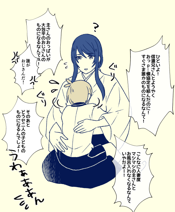 5、6年くらい前のいにしえの大さに。昔の方がちゃんとカラー描いてたね…。