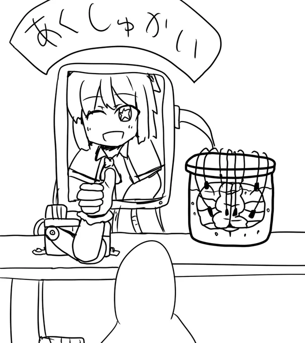 ぼくの考えた次世代アイドル 