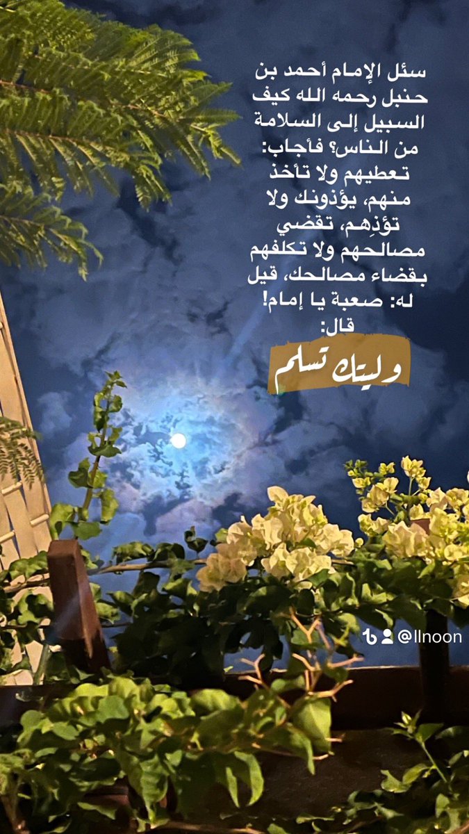 وليتك  تسلم ،،،،