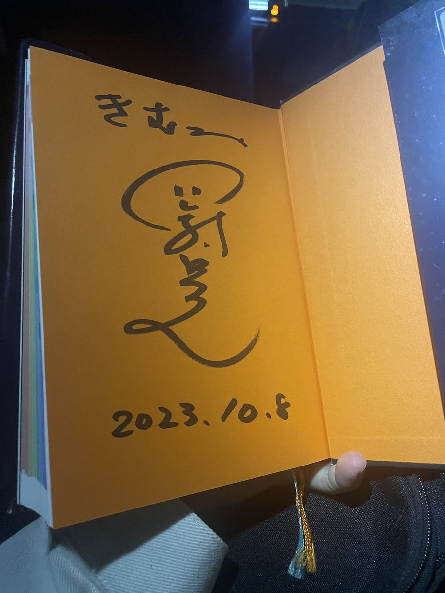 めちゃイケ😭ほんと幸せでした！ めちゃイケを特等席で観れました