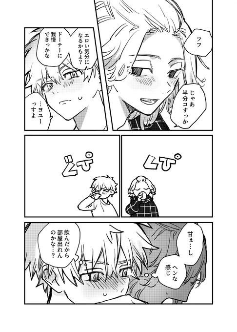 (2 / 3) 