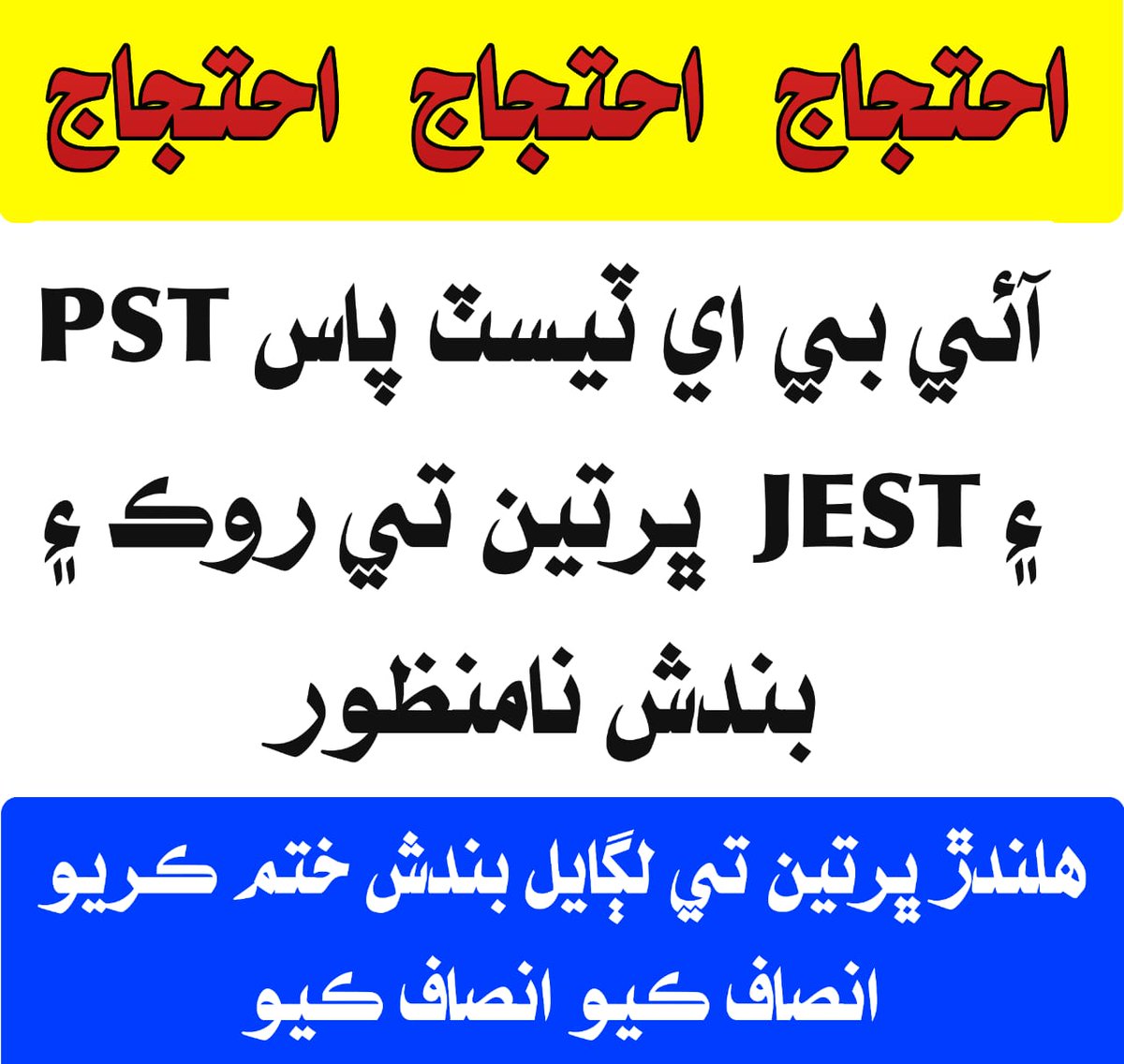 AhsanAliLangah4's tweet photo. “Life keeps throwing me stones. And I keep finding the diamonds…”

@SELD_Sindh
@MinisterEduGoS
@SindhCMHouse
@sindhinfodepart

#UnfreezePSTJESTProcess https://t.co/ot3uYwApxA