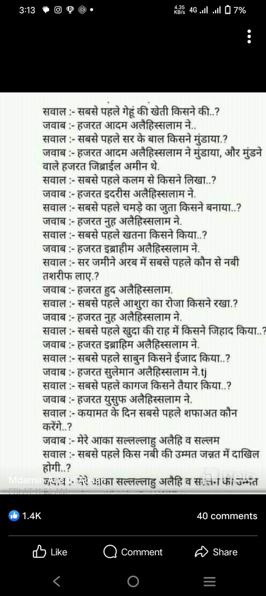 MD mehphuz Alam (@mdmehphuz31) on Twitter photo 