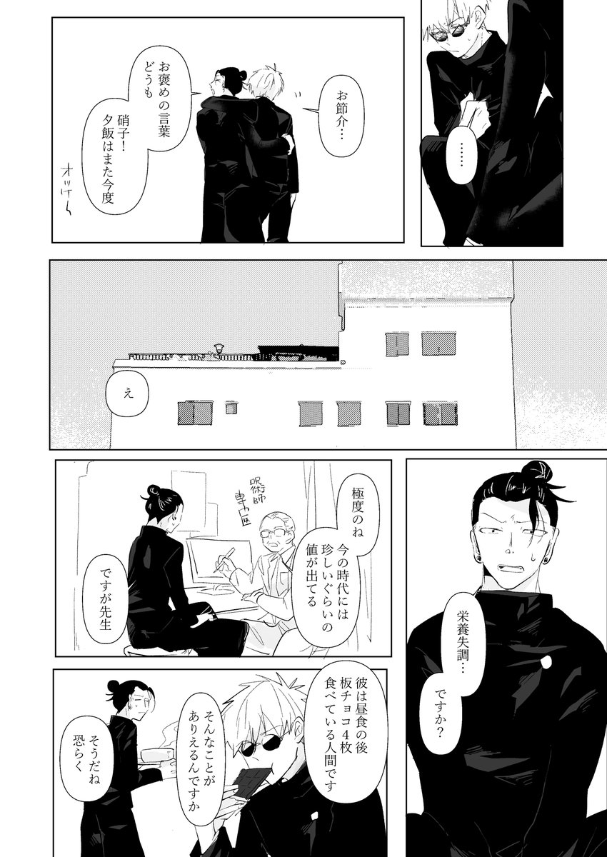 2/4