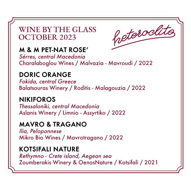 Heteroclito is the #wine  destination of #Athens boasting #Greece's abundant native wine varieties. Pull up a stool on the side laneway, order the local cheese plate and raise a glass to the Athenian way of life. MORE INSIDER TIPS HERE: whyathens.com/athens-downloa…