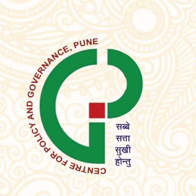 cpgpune's tweet photo. शासकीय धोरणे व त्यांच्या  अंमलबजावणीच्या रचना कशा असाव्यात हे ठरवण्याच्या प्रक्रियांमध्ये शासन,नागरी समुदाय,अभ्यासक आणि नागरिक या सर्वांचा सहभाग महत्त्वाचा आहे. सेंटर फॉर पॉलिसी अँड गव्हर्नन्स, पुणे ही संस्था अशा प्रक्रियांमध्ये क्रियाशील सहभाग घेण्यासाठी स्थापन होत आहे. https://t.co/F9MJ98m5pH