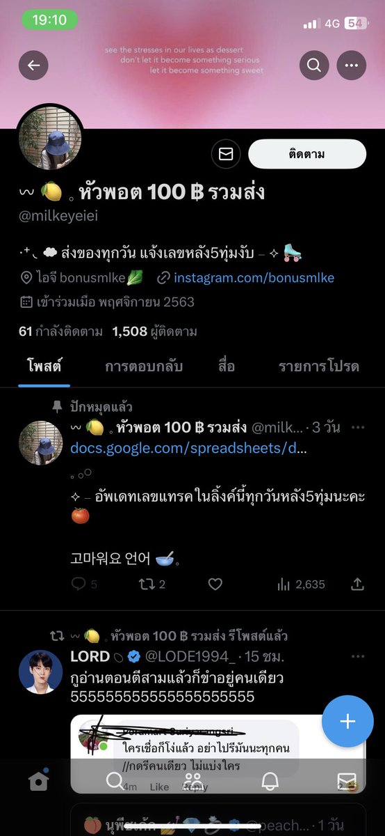 zennizone's tweet photo. @milkeyeiei  โกง อย่าหาซื้อ ไม่เชื่อส่องทวิตเราเลย

#ขายพอต #พอต #พอตมือสอง #ตัวพอต #infyมือสอง #พอตinfy #พอตมือ2 #พอตบุหรี่ไฟฟ้า #พอตราคาถูก #ส่งต่อพอต #ตลาดนัด789 #ตลาดนัดอซท #AthleticRealMadrid #ส่งต่อ #บุหรี่ไฟฟ้าส่งด่วน https://t.co/NHqhPYW56T