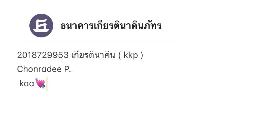 zennizone's tweet photo. @milkeyeiei  โกง อย่าหาซื้อ ไม่เชื่อส่องทวิตเราเลย

#ขายพอต #พอต #พอตมือสอง #ตัวพอต #infyมือสอง #พอตinfy #พอตมือ2 #พอตบุหรี่ไฟฟ้า #พอตราคาถูก #ส่งต่อพอต #ตลาดนัด789 #ตลาดนัดอซท #AthleticRealMadrid #ส่งต่อ #บุหรี่ไฟฟ้าส่งด่วน https://t.co/NHqhPYW56T
