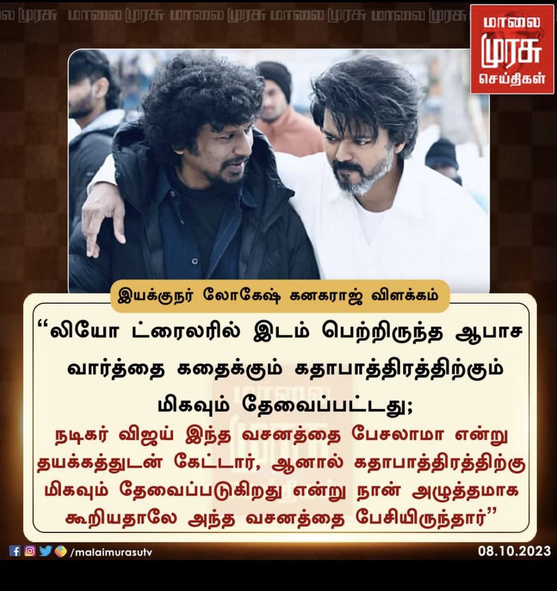 ராஜேஸ்வரி பிரியா tweet media