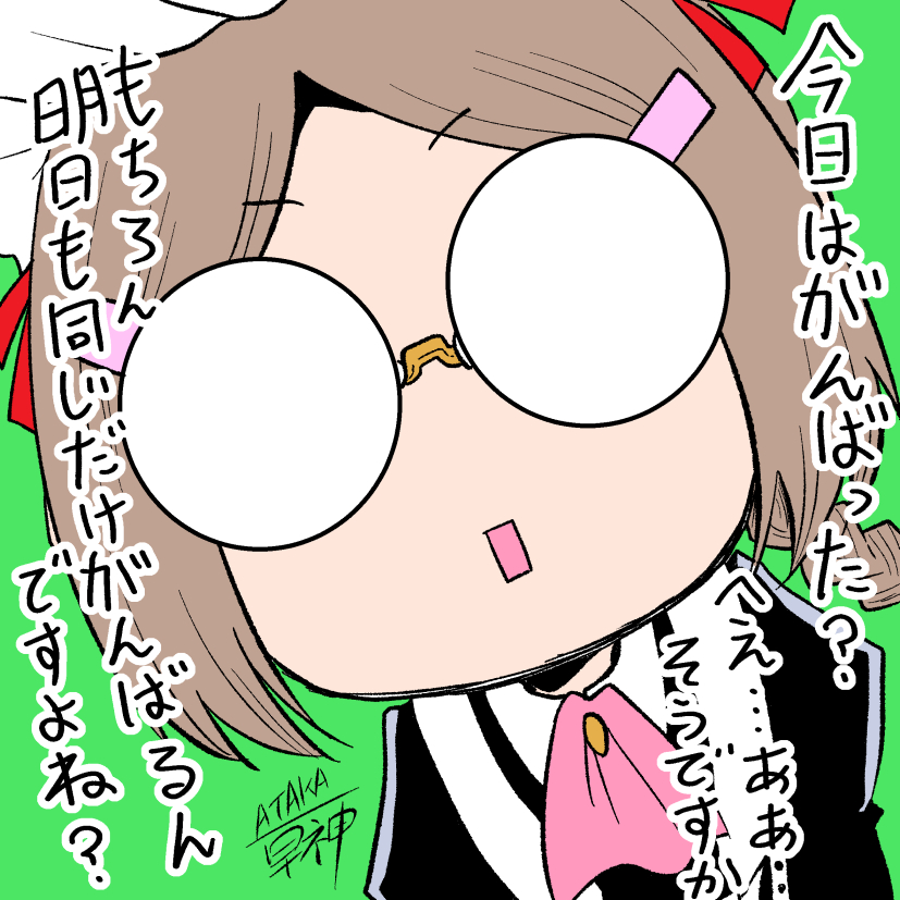 善処します。
(締め切りと残りの原稿量がヤバいコミカライズ担当が喝を入れるために描いた趣味用らくがき) 