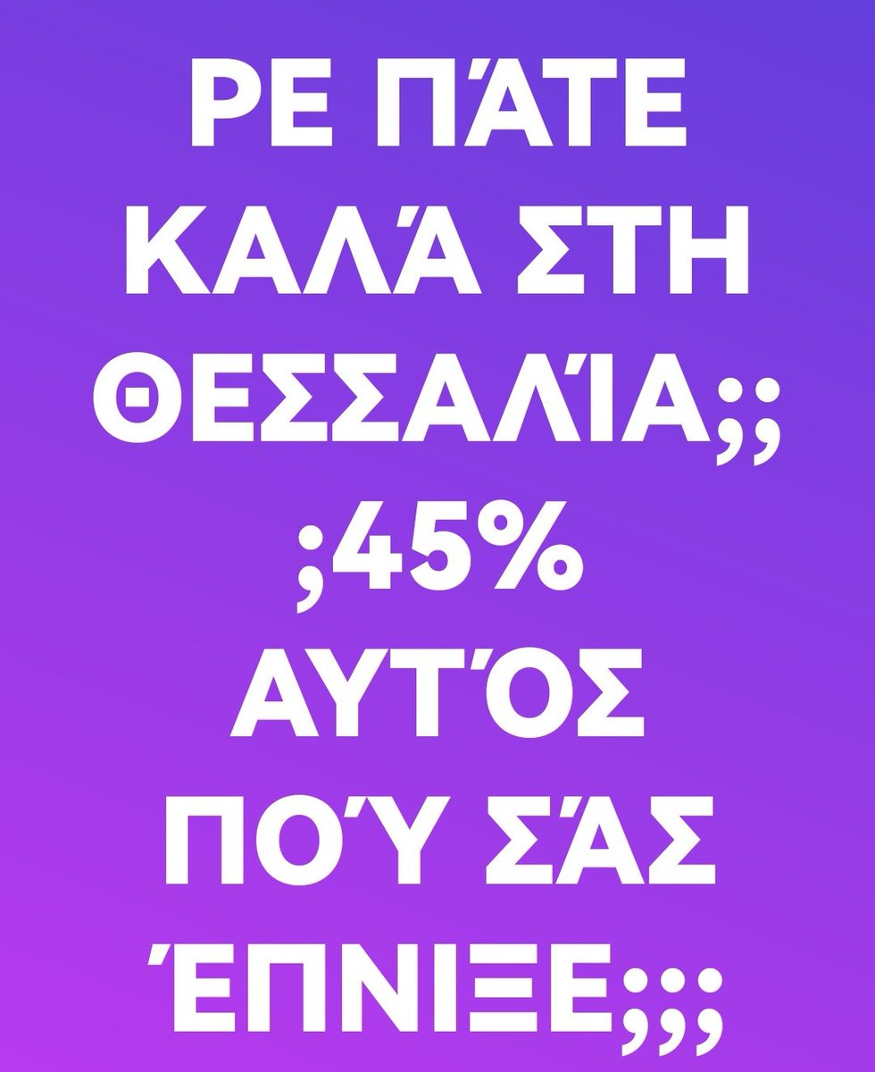 Despina54851711's tweet photo. https://t.co/ERoSLf0M2q