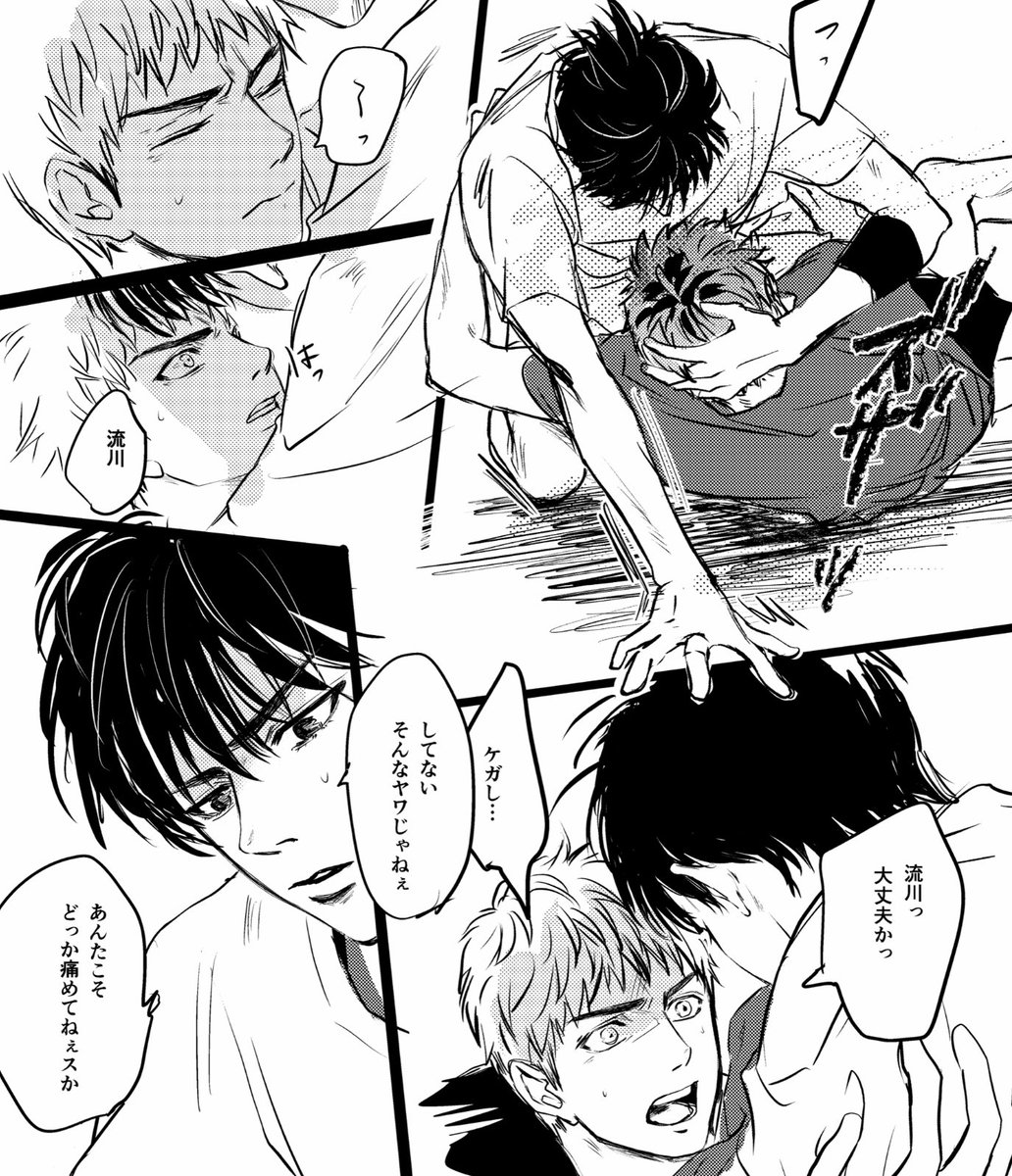 みついってさぁ人が咄嗟に手を差し伸べたくなるよね、て言う個人的な好みというか性癖について
しっかりしてんだかしてないんだか、してない
危なっかしくて周りは目離せないしそばに居なきゃって思わせるなんかそういうのある
ていう性癖、を晒すの会。 
