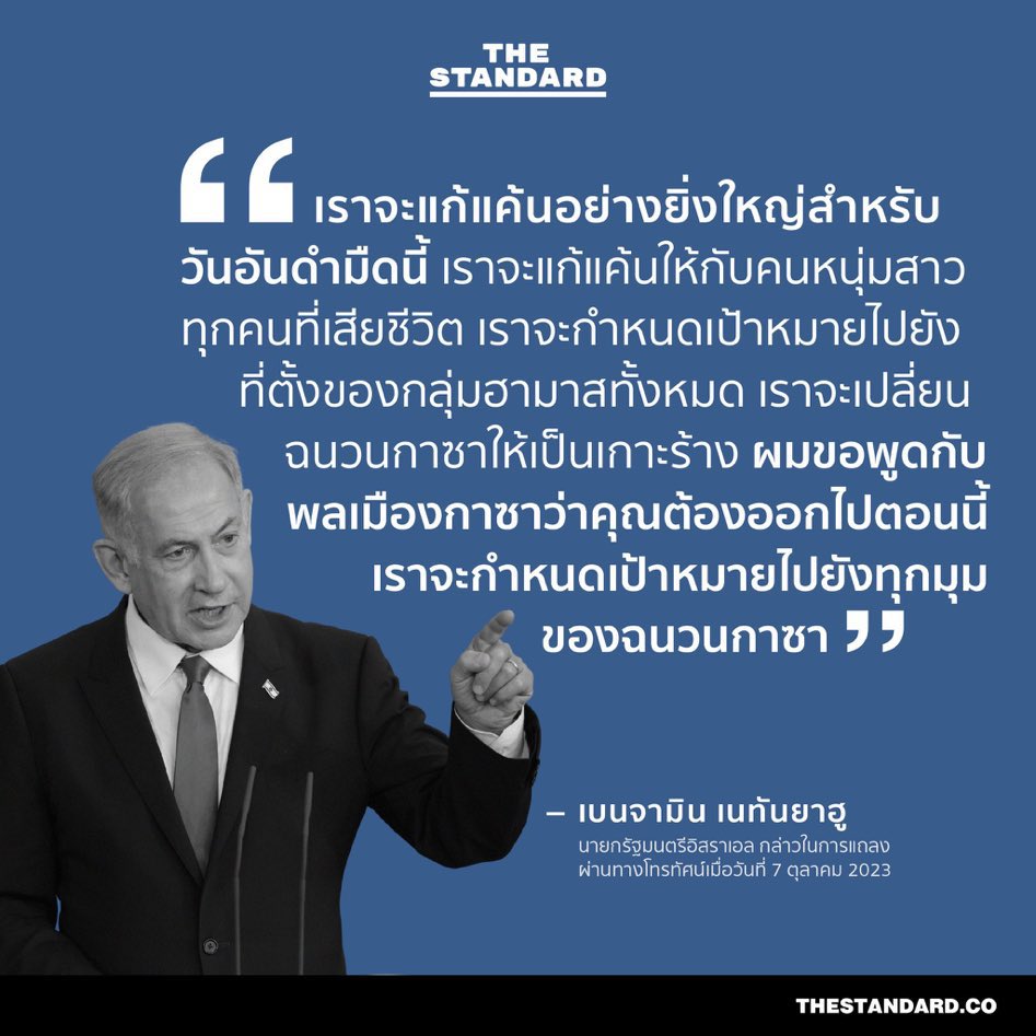 ถั่วเขียว เลี้ยวแล้วเจอ tweet media