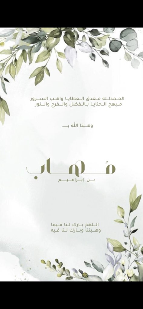 abr073's tweet photo. الحمد لله حتى يبلغ الحمد منتهاه .. https://t.co/RSjO3x0SvD