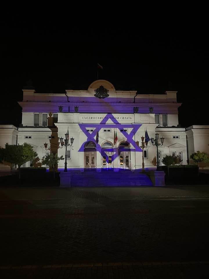 Bulgaria 🇧🇬 National Assembly has been illuminated in the colors of 🇮🇱 flag. Solidarity with the people of Israel. <a href="/IsraelinEU/">Israel in the EU</a>