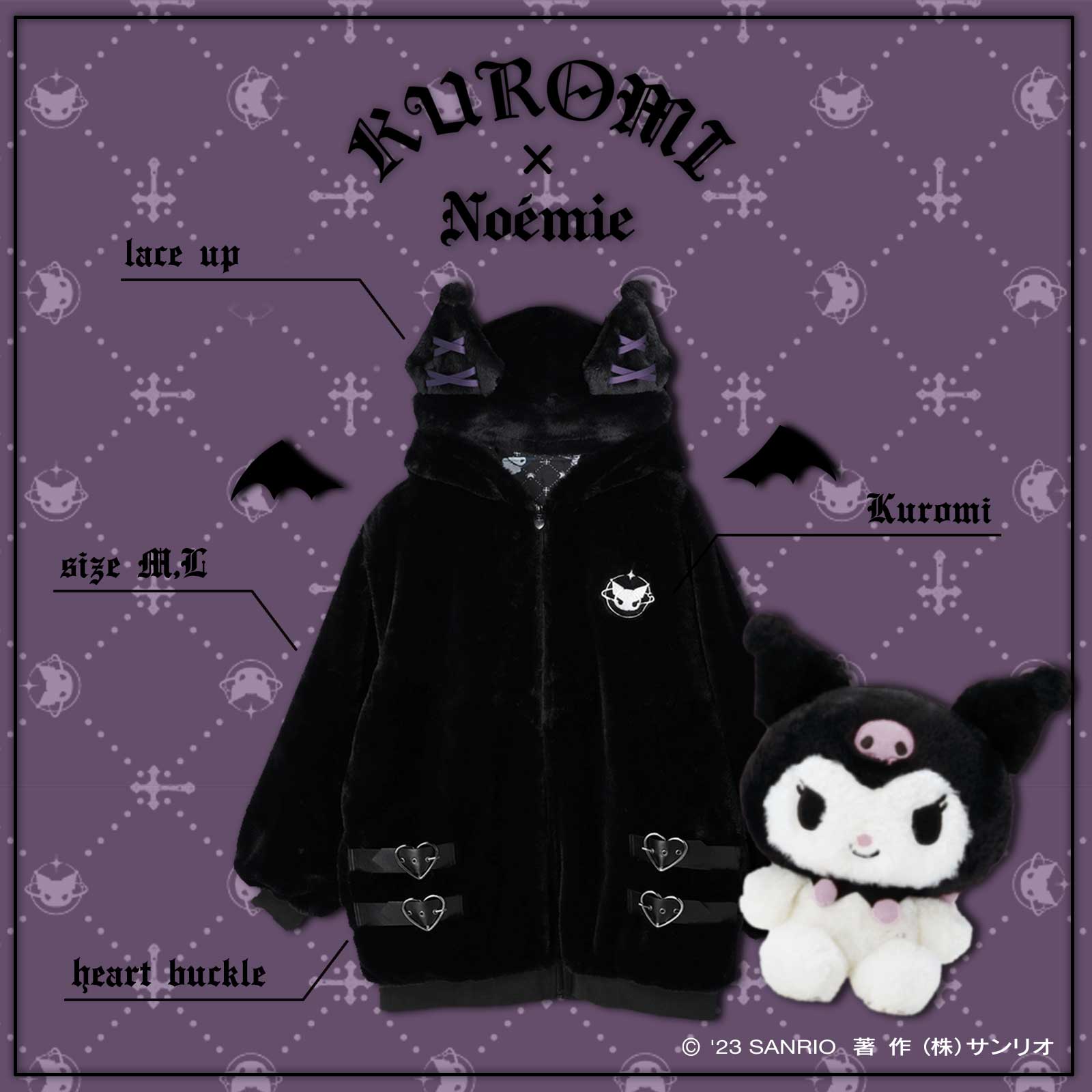 サンリオ on X: サンリオ on X: