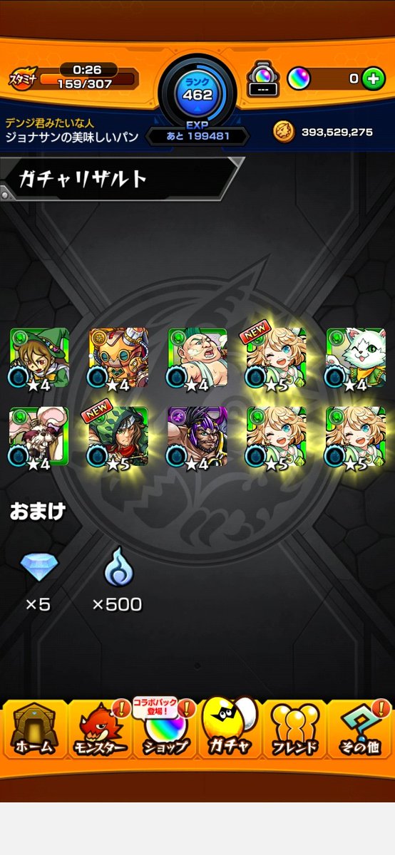 K_goro_sekai's tweet photo. ガブピックアップのモンジェネ
これはやばすぎだろww https://t.co/iBT1wTDloK