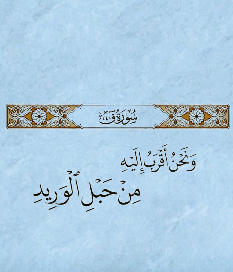 يا رب 🌿❤️