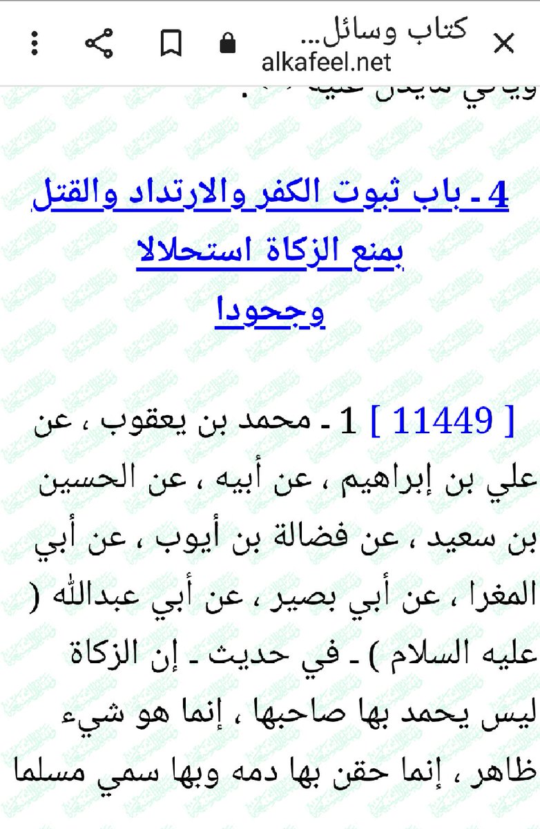 msoo_s's tweet photo. @Alsultanrohulla @ahmedabdumaher https://t.co/uA4W3tiKgc