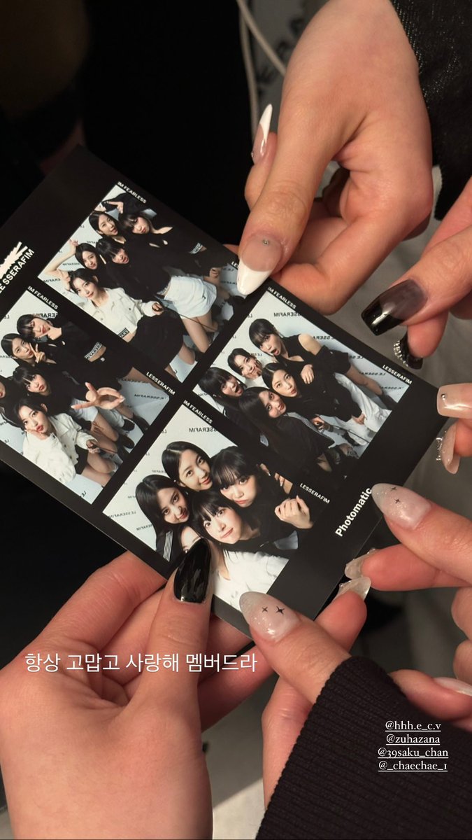 231008 #홍은채 인스타 스토리