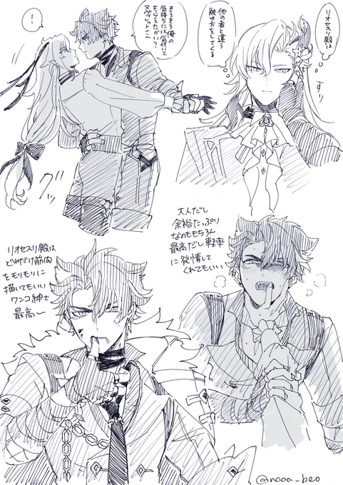 もっとリオヌヴィ落書き⛓️🌧️