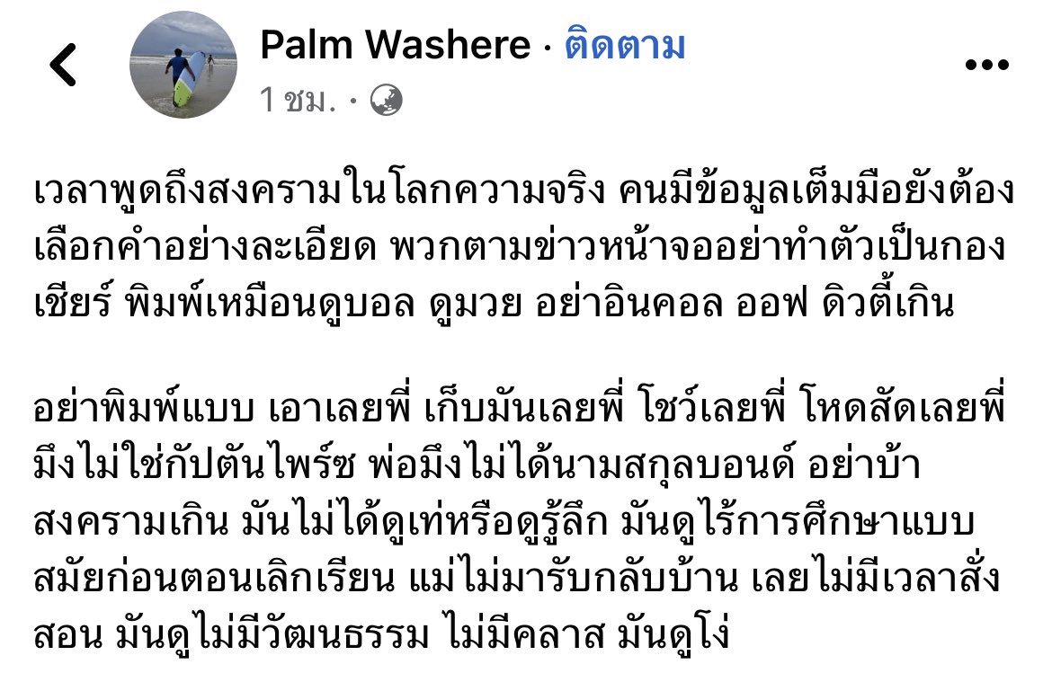 แดงหวาน tweet media