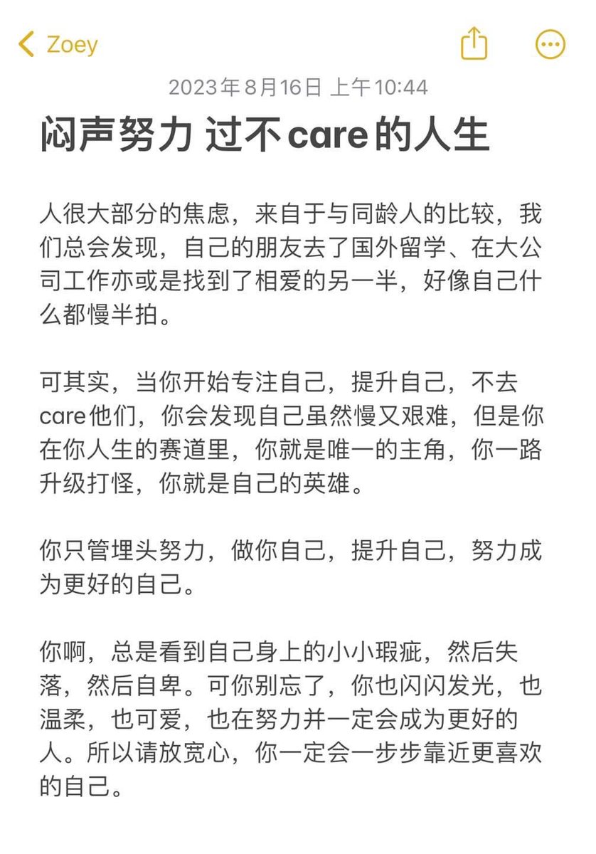 joeyng1120's tweet photo. #闷声努力 过不care的人生 https://t.co/9jfeGAxQyf