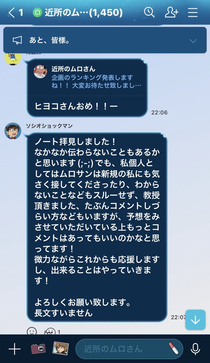kyotei_murosan's tweet photo. これはほんの一部だけど。

支持してくれるって本当に嬉しい。
僕の気持ちや想いを理解してくれる方が圧倒的に多いし、その分かってくれる方に僕は最大限のお返しをしていくのみ。

そりゃ人間だもの。
調子がいい日、悪い日だってあるさ。
誰でもそうさ。

けど、形として残せるものはここ
（ムロのオープンチャット）にはあるし残る。

それは【情報】だ。

選手の癖や、コース別成績、連対率、モーター評価、データ、賭け金に対する配分など。

その日に役に立ってなくとも、次、その次へと活かせる日が来る時もある。

１つも無駄にはならない。だからこそこれだけのメンバーさん（１４５０名）がいて支持してくれる。

ここからはムロの個人的ね。

9月収支

月間購入額：1,138,000
月間払戻額：1,292,370
月間回収率：113.57%

+154,370

↑こうやってみると100万も使ってんの？って思う人もおるかもだけど
100万用意して真似しろじゃないねんw
ムロも100万用意して月間やってるわけじゃないんよ？😂

3万〜5万円くらい用意して、配分して回して回して利益出してるだけなんよ。
これならハードルも高くないし真似出来そうでしょ？😉

そういうのも参考にしたい方は飛んできたらいい。
サポートもするし、このメンバーの声が立証してる。

今を変えたいかた、待ってるよ！