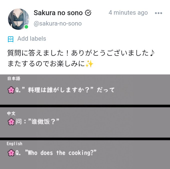 OnlyFansで募集している質問に、2人が音声で答えています♪ https://t.co/TEry5gbO0j https://t.co/btKxSSqqzX