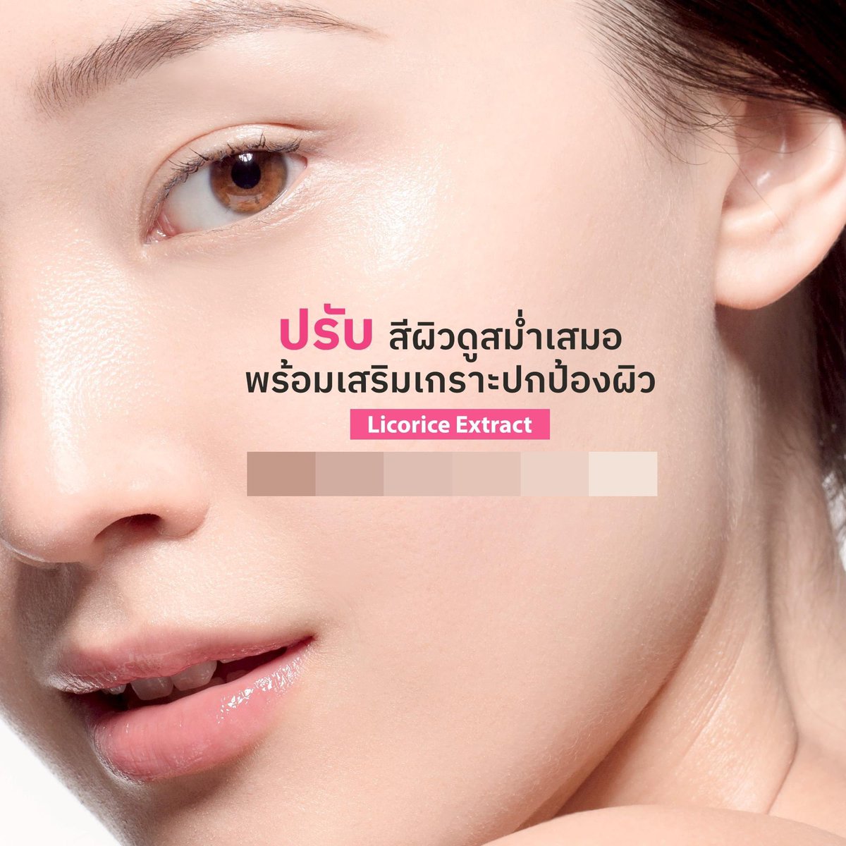 mookookook's tweet photo. เขาออกโปรดักส์ใหม่ เลยสอยมาลอง

✨Nu Formula Pro White Essence Lotion จัดการรอยดำ ผิวหมองคล้ำได้ดีกว่าที่เคย

ได้ลด 150 ด้วยตอนนี้👇🏻
https://t.co/1rwQfH5Y6F
 
#NUFORMULA #น้ำตบโปรไวท์ #นูฟอร์มูล่า https://t.co/HpQemWS1Nf