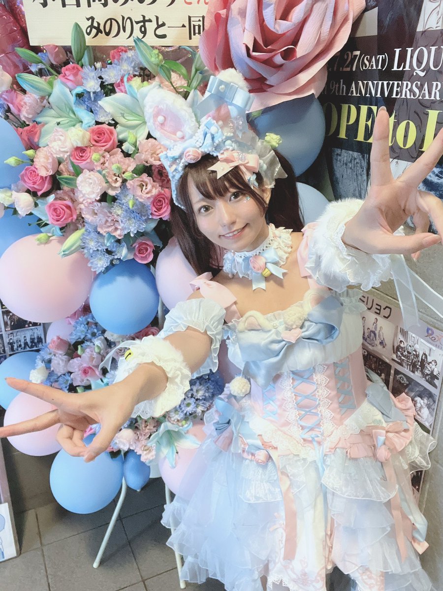 teno_minorin's tweet photo. #小日向みのり��誕2023

ツアー初日、東京‼️
不安に思ってごめん、ってくらい沢山の人がいてくれて🥲お客様、スタッフさん、演者さんから沢山の愛をいただきましたっ
ありがとう❣️❣️❣️❣️

大阪和歌山負けてられないくらい最強だった❣️本当にありがとう、今日関係してくれた全員へに感謝です。 https://t.co/uHN6xkcMX2