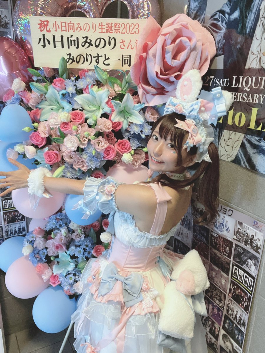 teno_minorin's tweet photo. #小日向みのり��誕2023

ツアー初日、東京‼️
不安に思ってごめん、ってくらい沢山の人がいてくれて🥲お客様、スタッフさん、演者さんから沢山の愛をいただきましたっ
ありがとう❣️❣️❣️❣️

大阪和歌山負けてられないくらい最強だった❣️本当にありがとう、今日関係してくれた全員へに感謝です。 https://t.co/uHN6xkcMX2