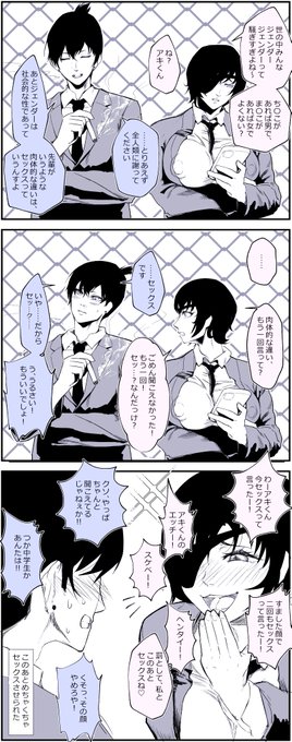 イチャイチャ姫アキ描いた☺️ 