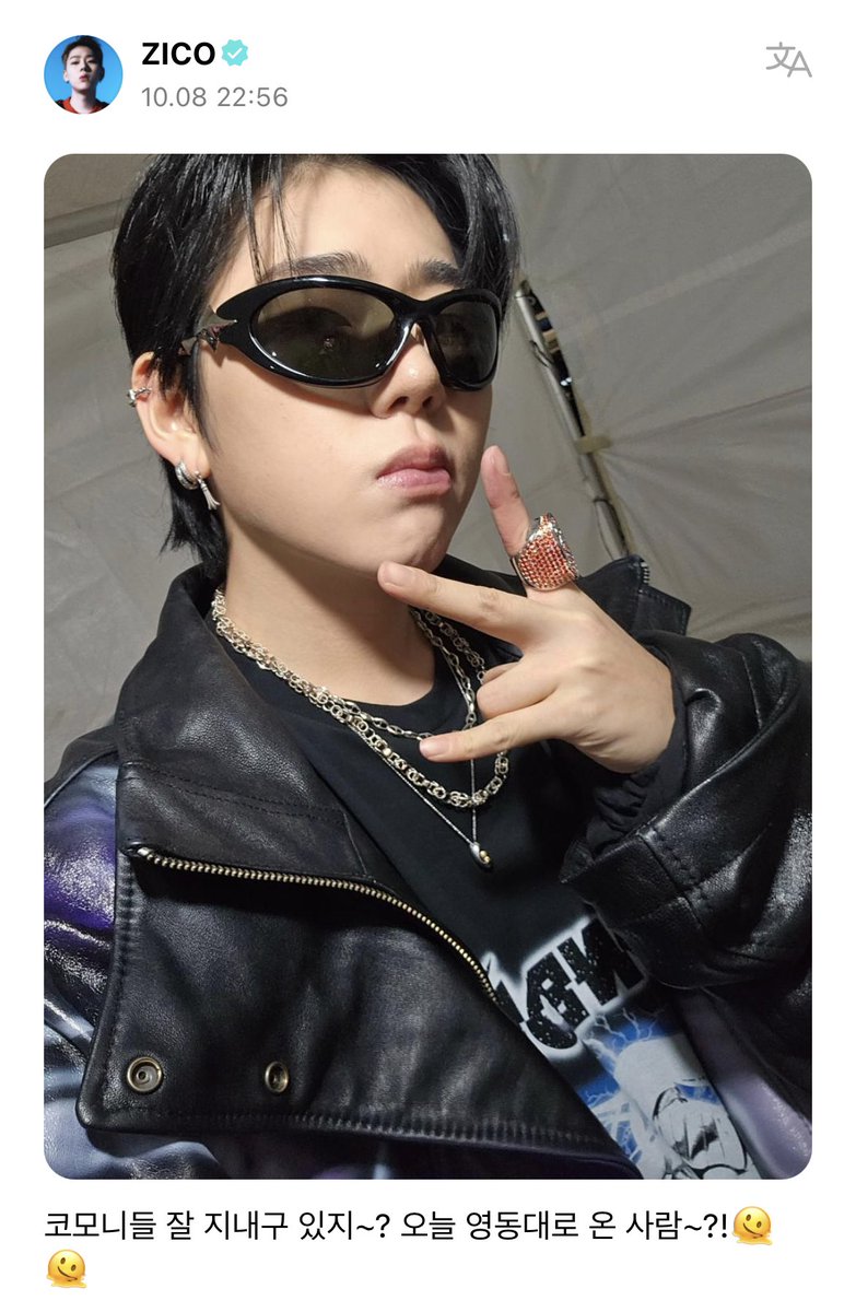 231008 우지호의 흔적
코모니들 잘 지내고 있냐며 위버스에 거의 20일만에 찾아와서 물어보는 우지호
#우지호위버스