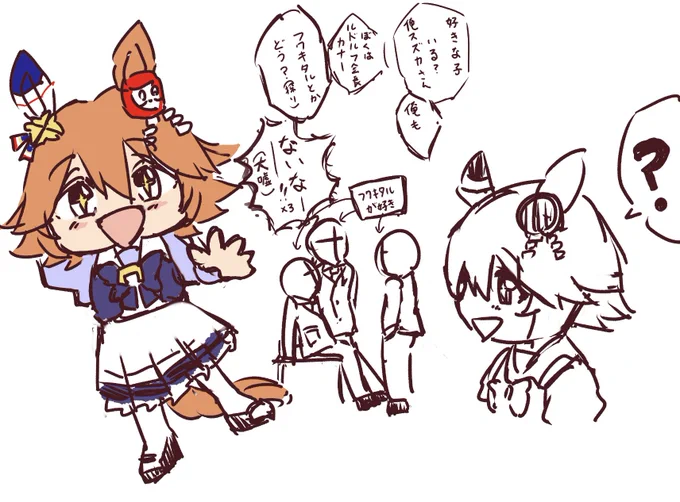 つかれたので息抜き 安易な共学パロを…シラオキ様、お許しください!
