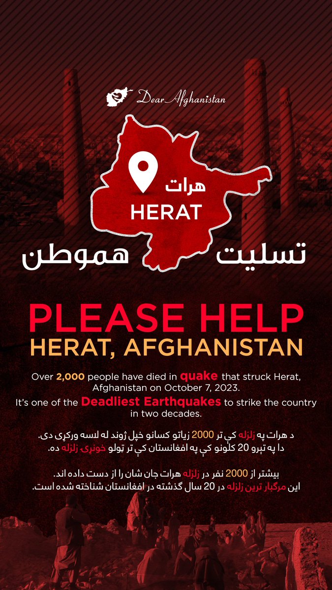 Dearafg's tweet photo. تسلیت هموطن!
په غم کی شریک یو!

Over 2,000 people have died in quake that struck Herat, Afghanistan on October 7, 2023.
It’s one of the Deadliest Earthquakes to strike the country in two decades.

#HeratEarthquake #Herat #earthquakes 
#هرات #هرات_زلزله https://t.co/gNTLtC7HQT