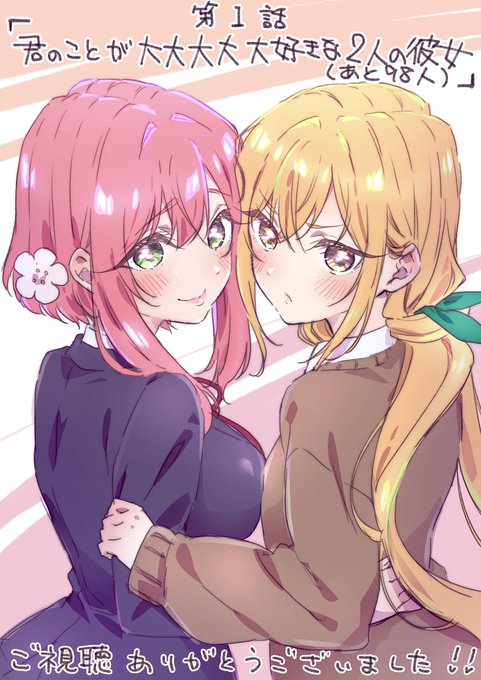 木之本桜 「#カードキャプターさくら 」|矢野茜🐈‍⬛のイラスト
