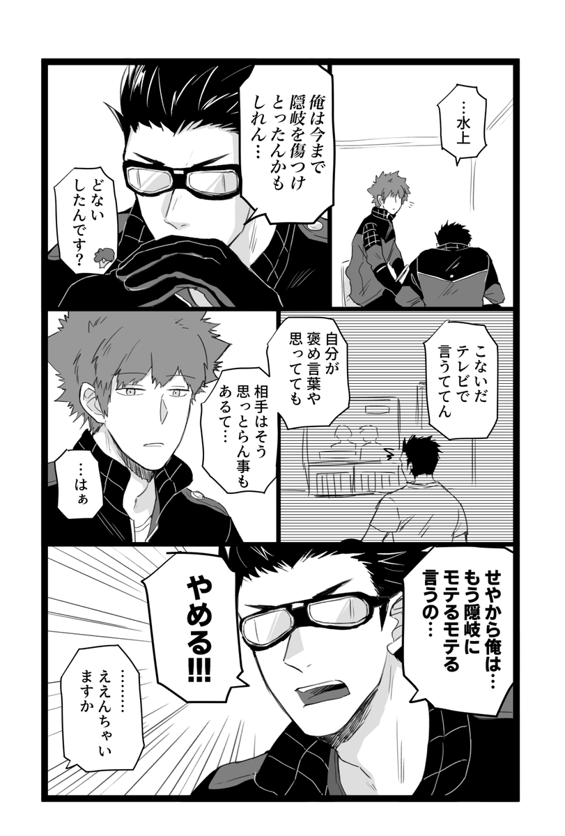 様式美みたいなものなので無いと寂しい 