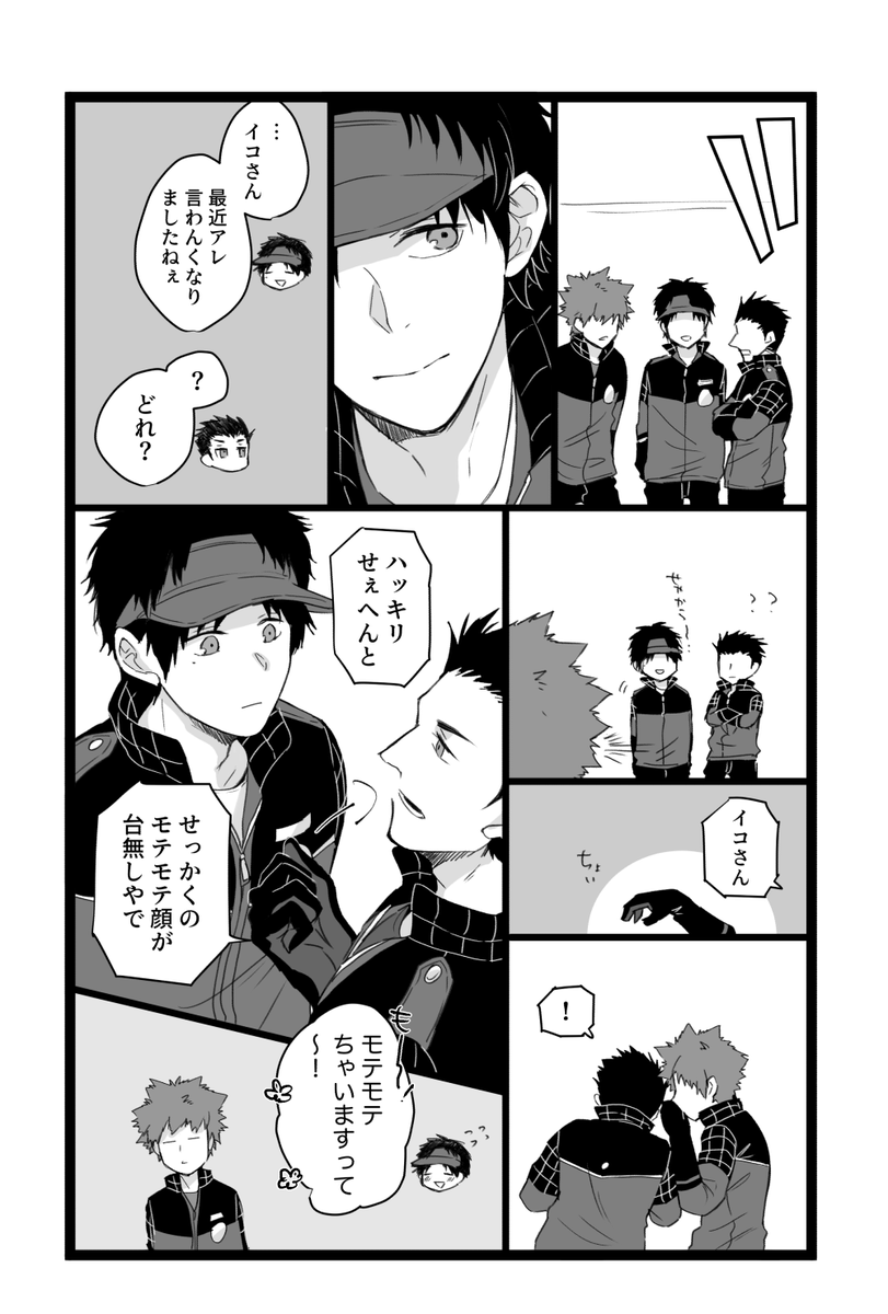 様式美みたいなものなので無いと寂しい 
