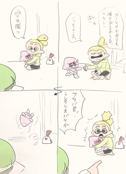 ハロウィン近し👻