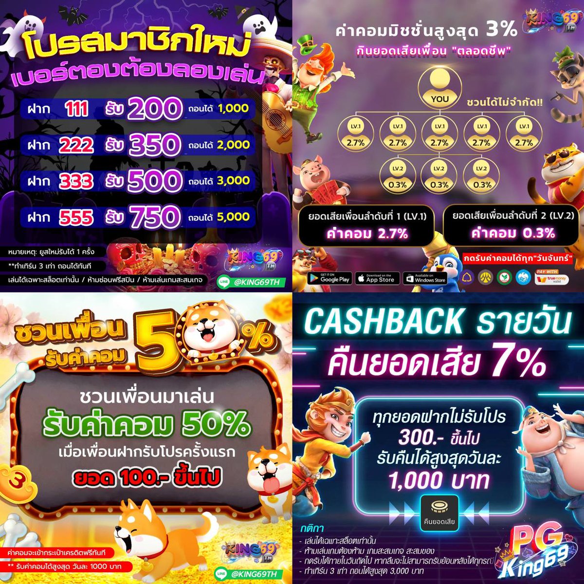 xfree_18's tweet photo. 🎯 แนะนำเลยที่นี้ ดี จ่ายชัวร์ มั่นคง 🏆
⚡️ ยูสใหม่ยังไงก็แตก เบทน้อยก็แตกหนักได้ ⚡️
♠️สนใจคลิ๊ก 👉🏻 https://t.co/9XQu1tpsU0
♥️แอดไลน์ : @king69th
(มี@ข้างหน้าด้วย)
#เครดิตฟรี #PG #king69th #pgking69
#สล็อต #สล็อตพีจี #pgslot https://t.co/fi6xyToAlj