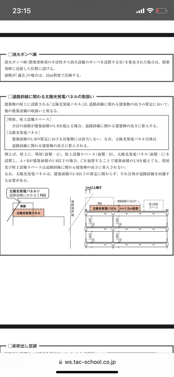 R415891185's tweet photo. TAC信じるよ https://t.co/lKzKjCkSHv