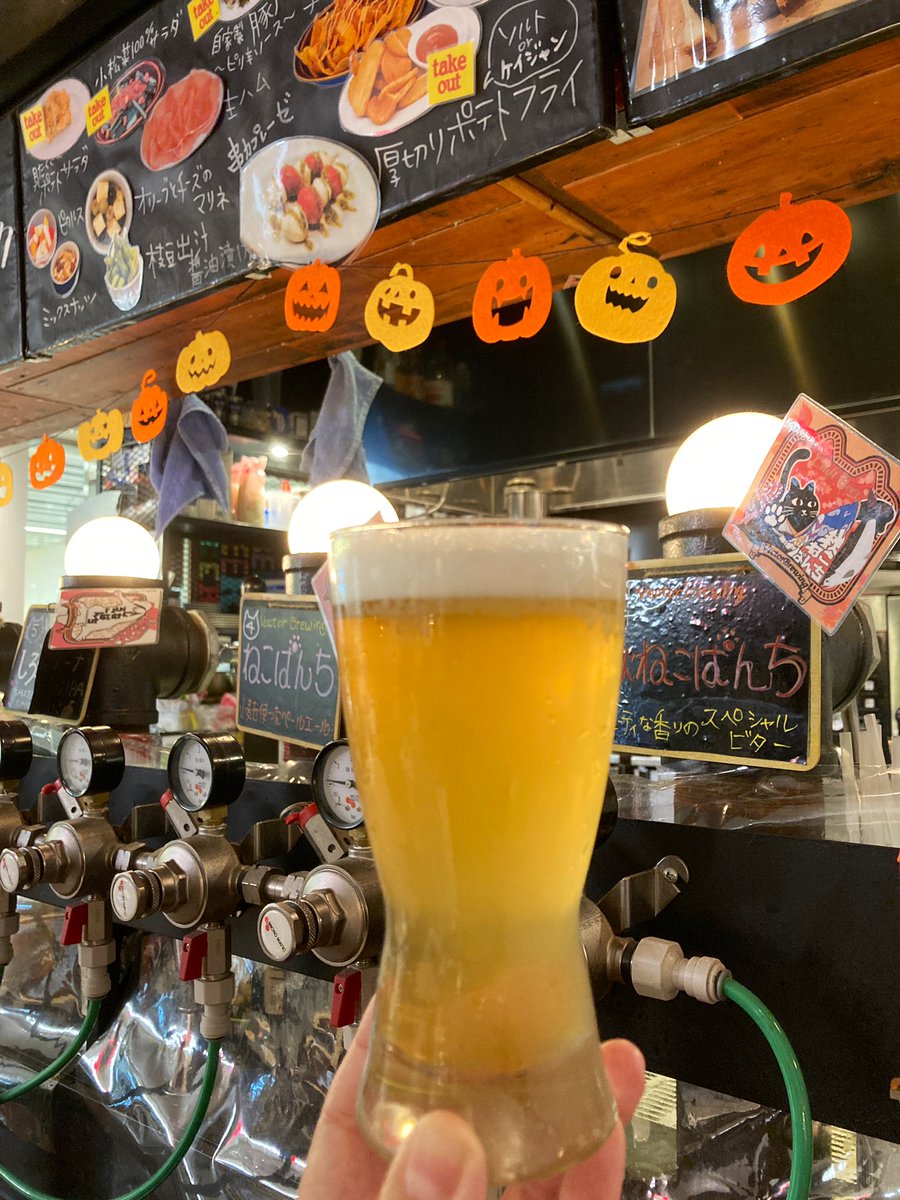 nigiridori's tweet photo. ねこぱんちビールを初飲み!
程よい苦味とクリアな飲み心地
グラマラスIPAはフルーティさが際立つヘイジーかつ濃厚な飲み心地
良き時間でした…🥰 #vectorbeer https://t.co/q1LaZdqcdV